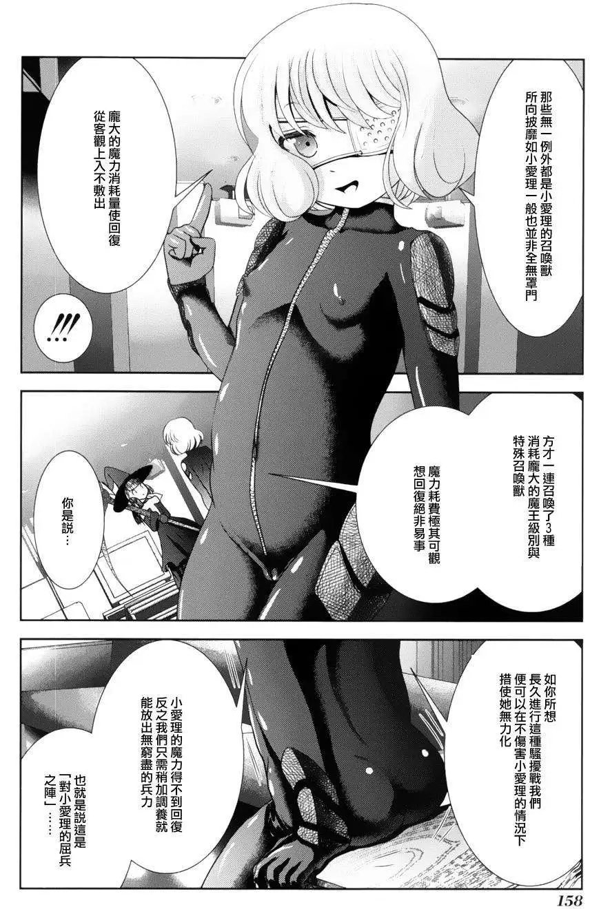 第39回