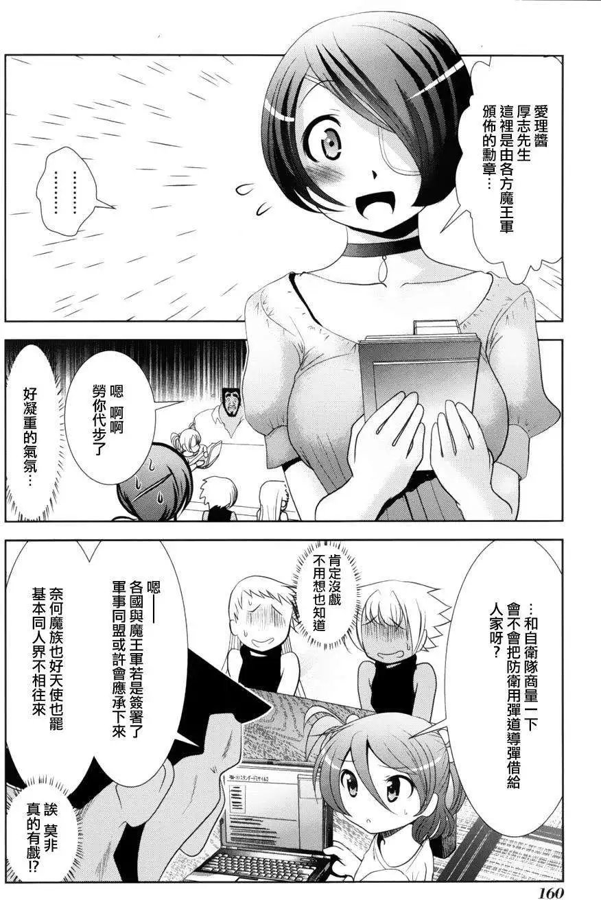 第39回