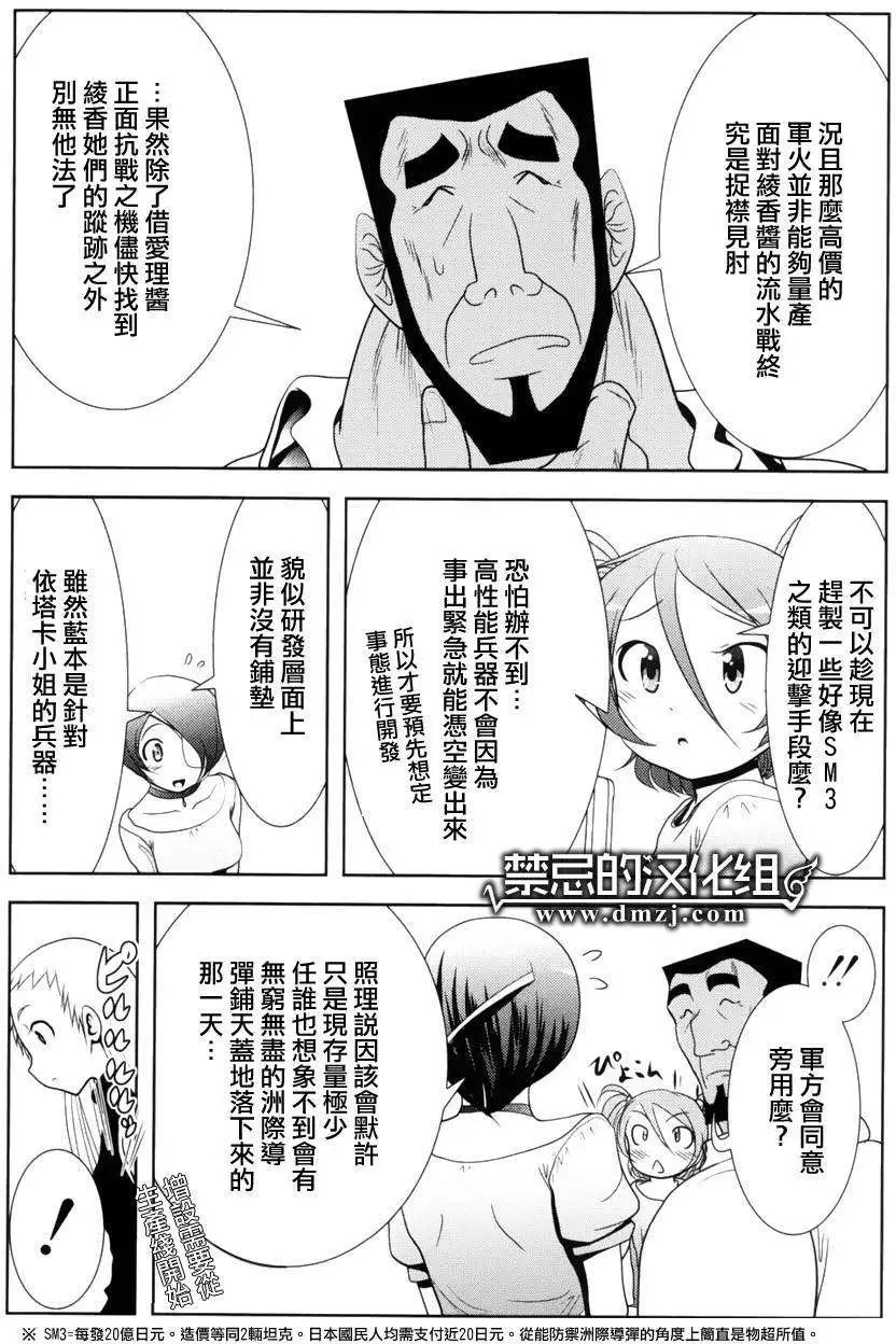 第39回