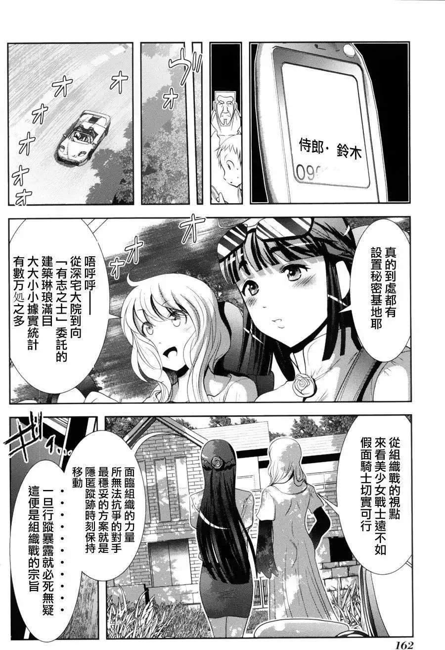第39回