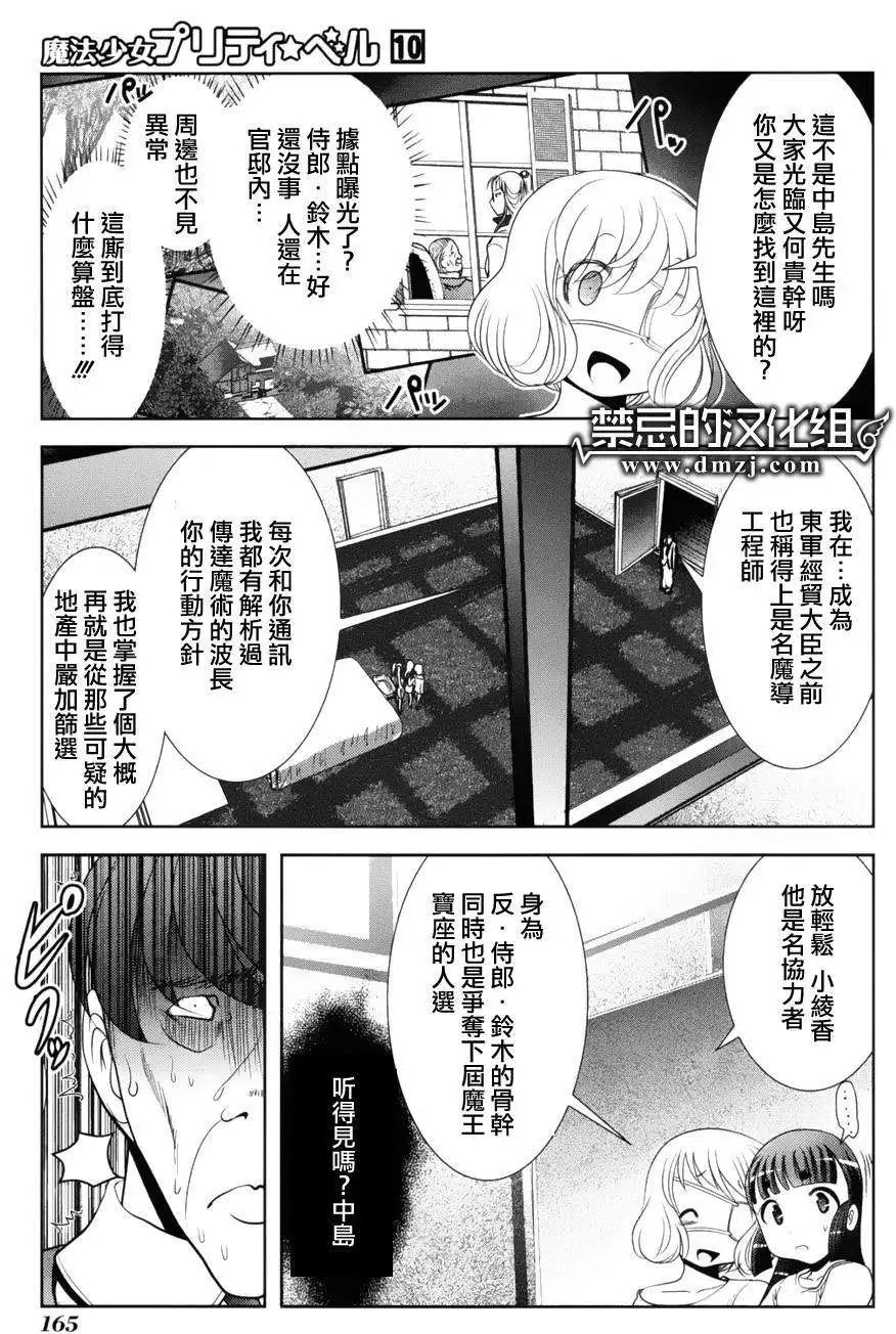 第39回