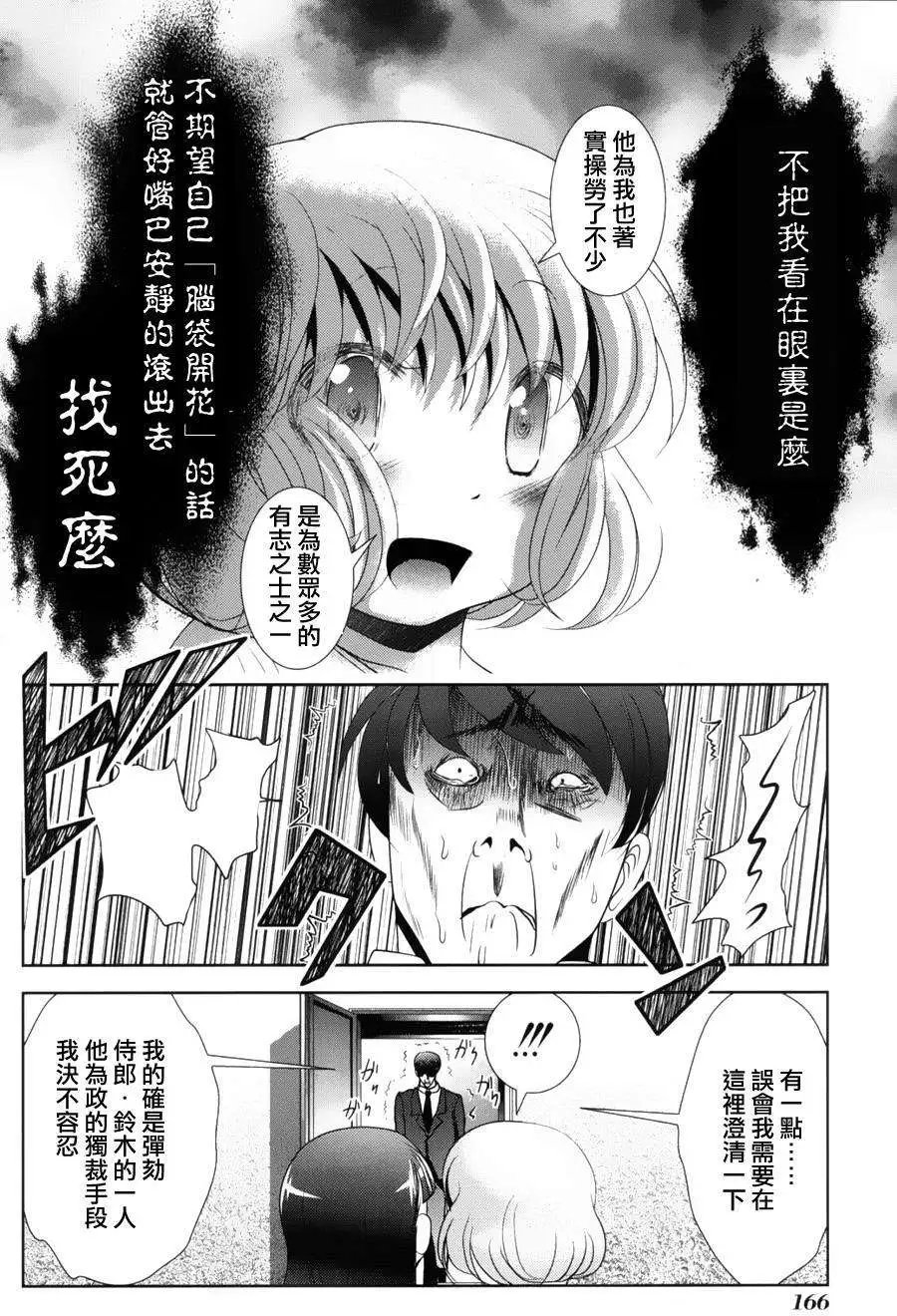 第39回