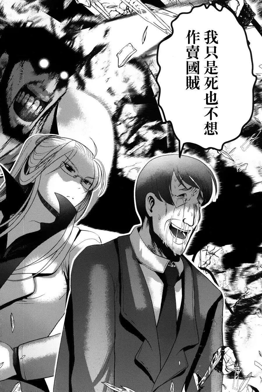 第39回