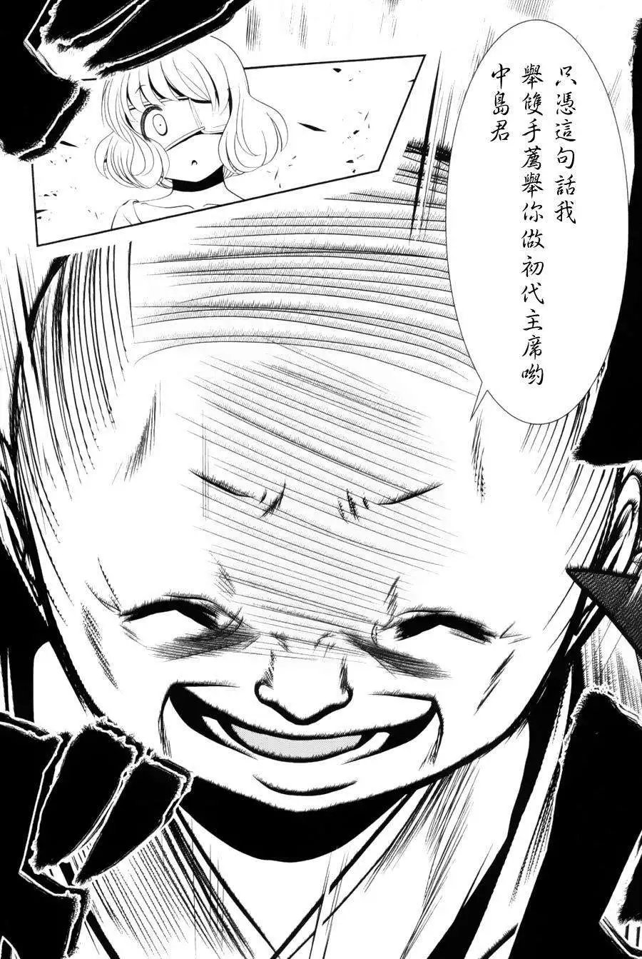第39回