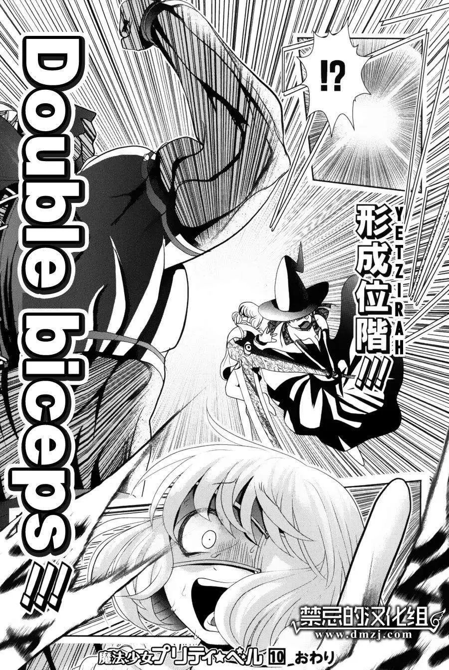 第39回
