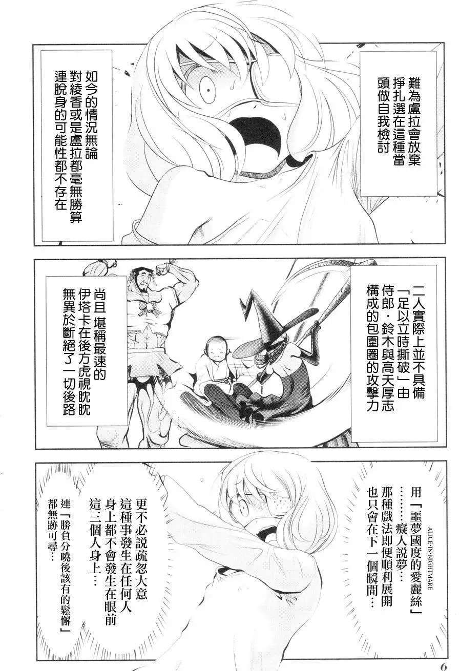 第40回