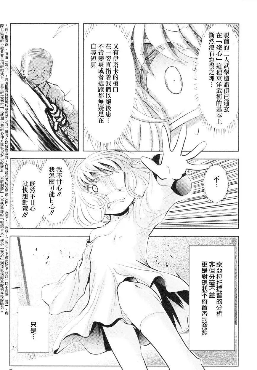 第40回