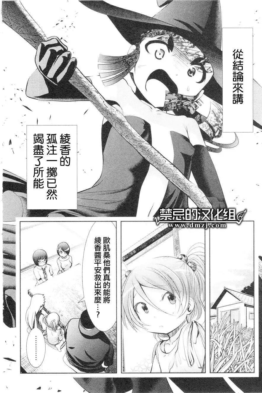 第40回