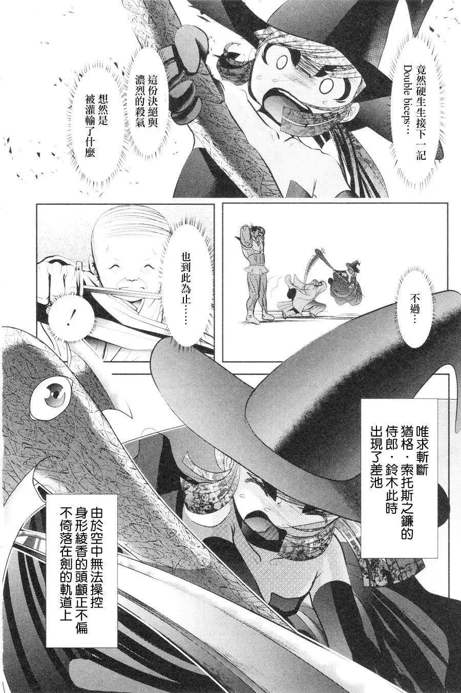 第40回