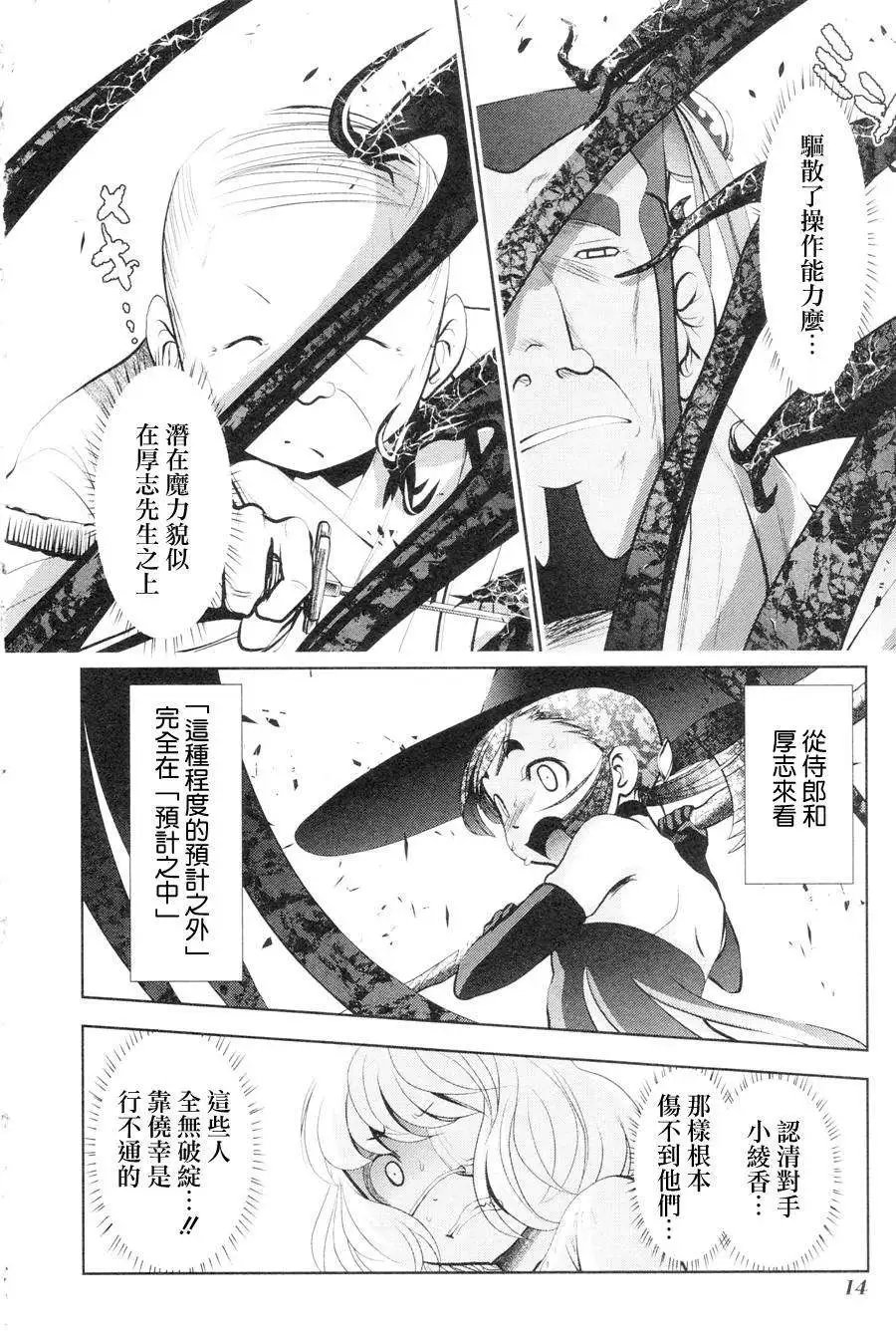 第40回