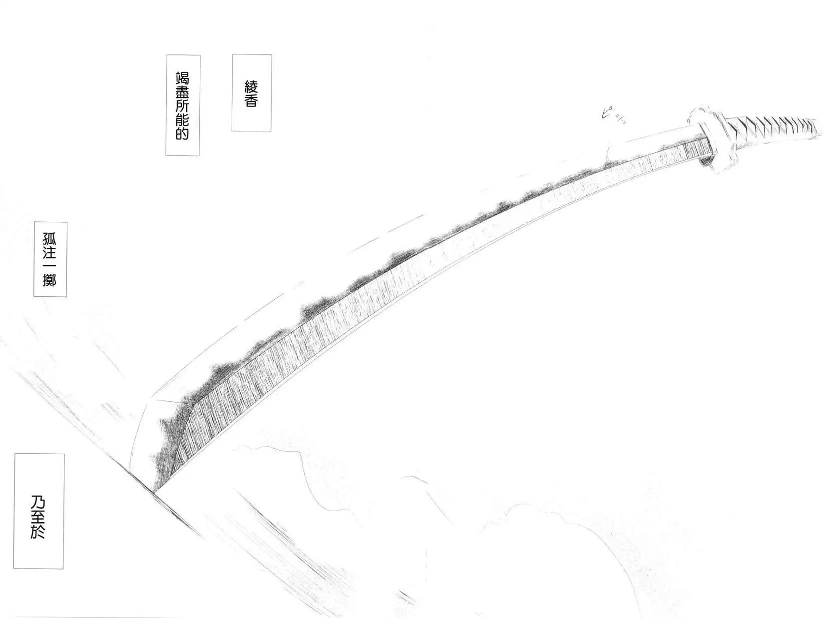 第40回