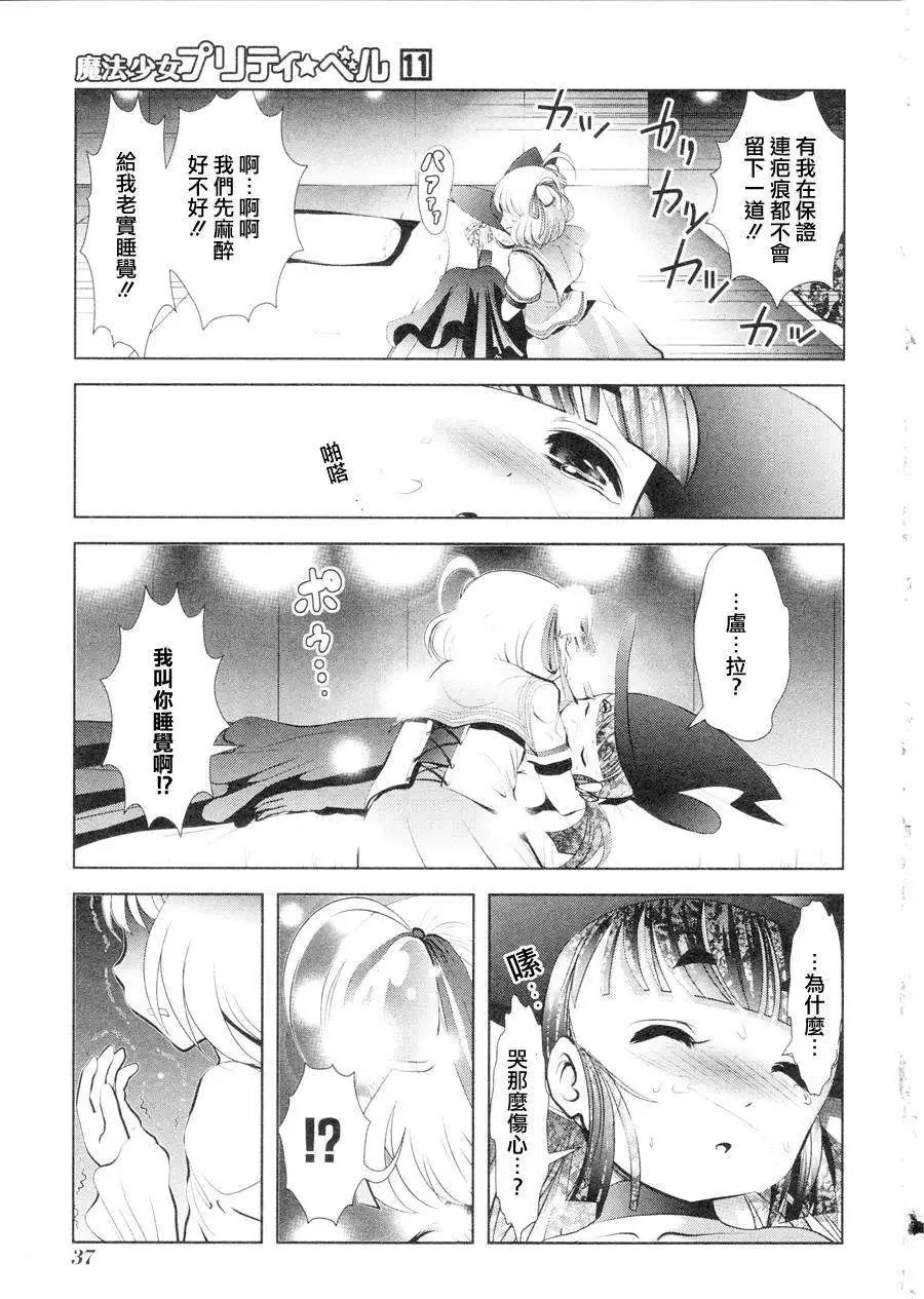 第40回