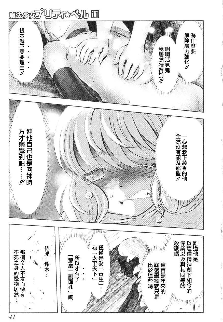 第40回