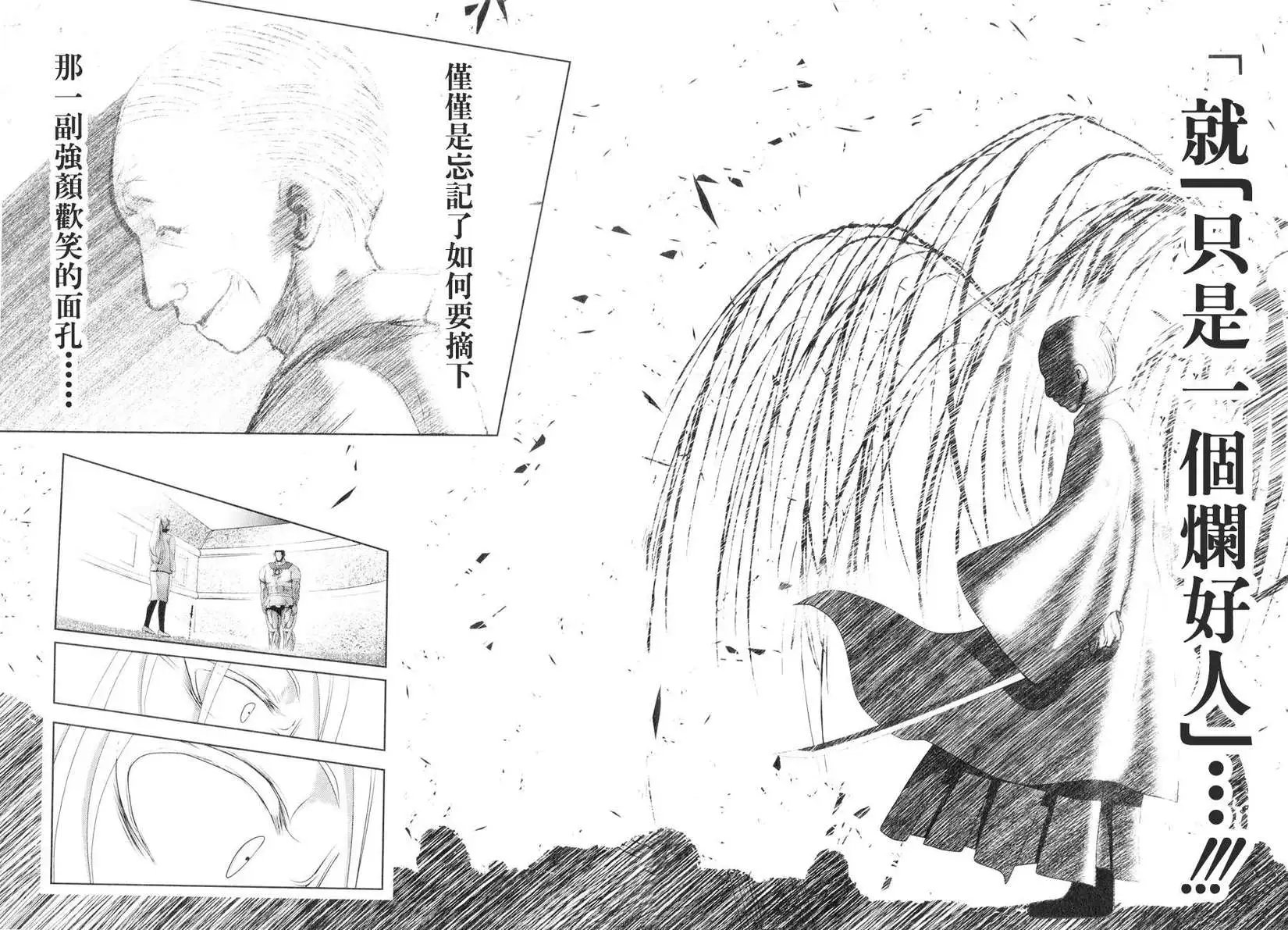 第40回