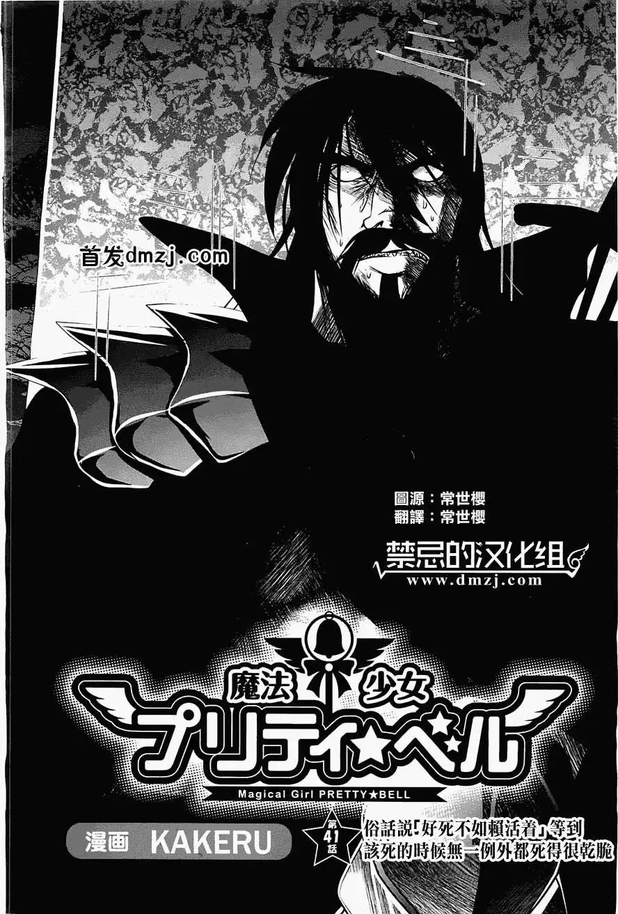 第41回