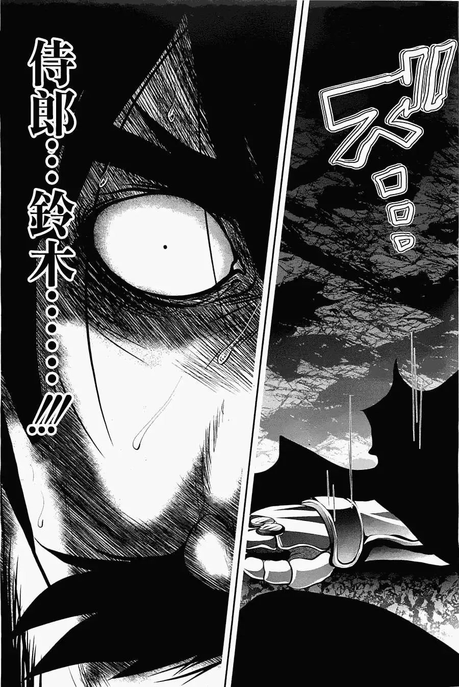 第41回