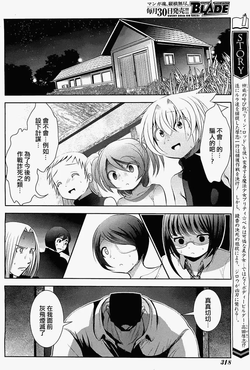 第41回