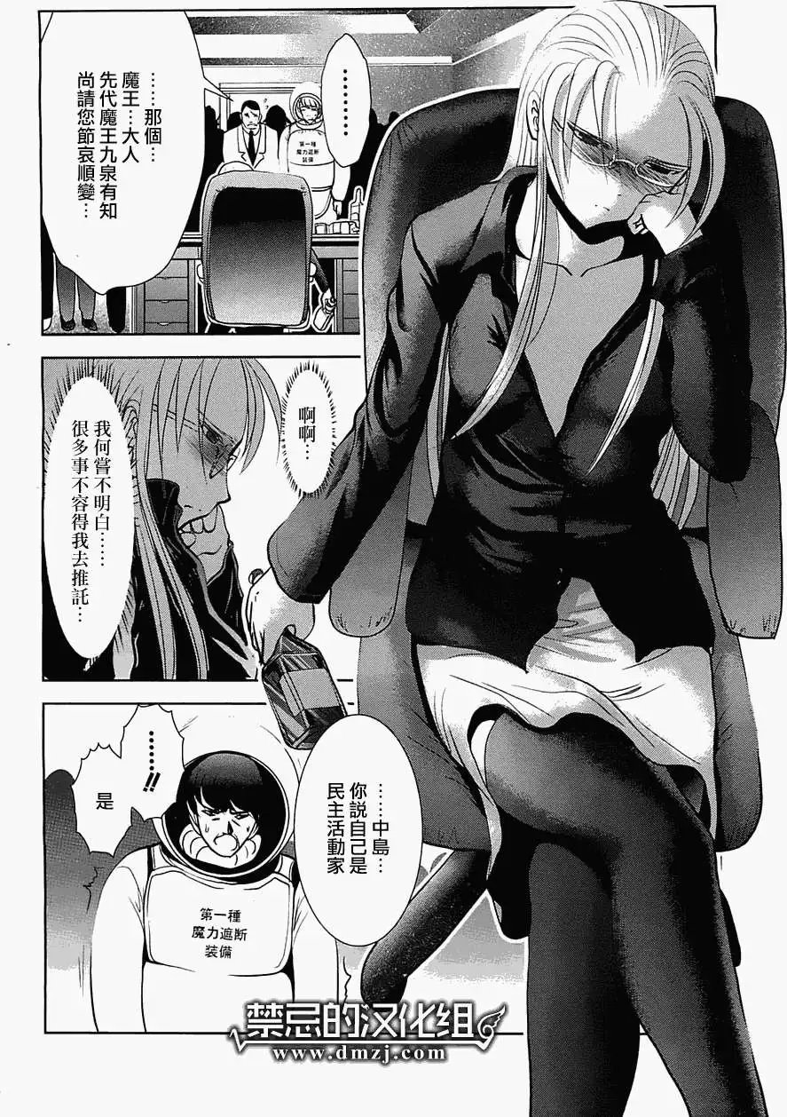 第41回