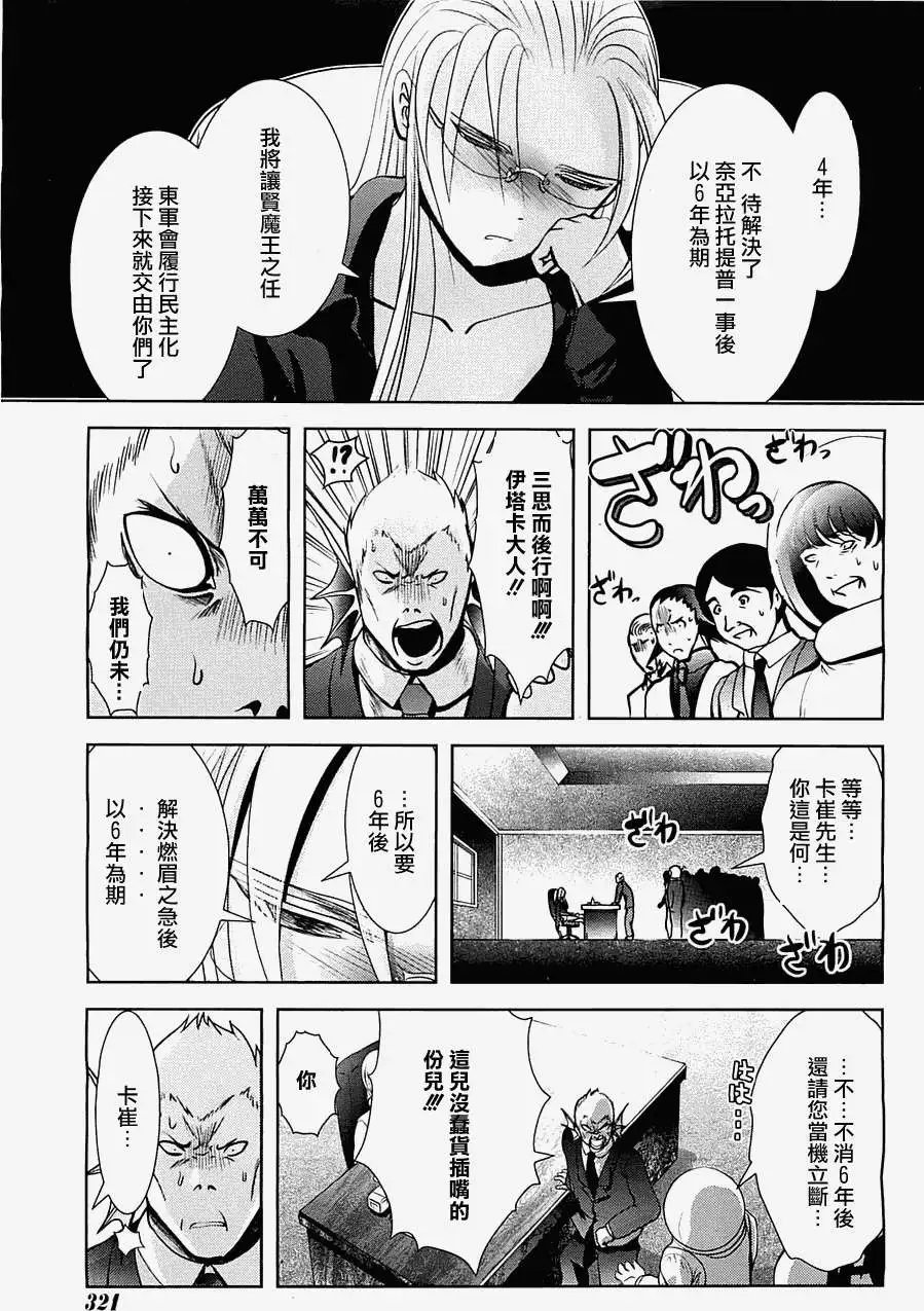 第41回