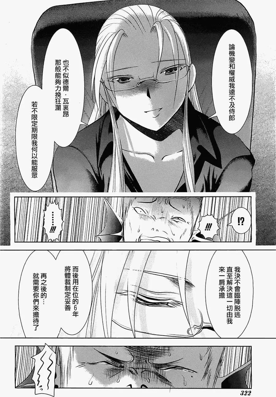 第41回
