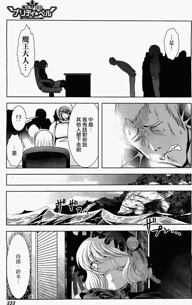 第41回