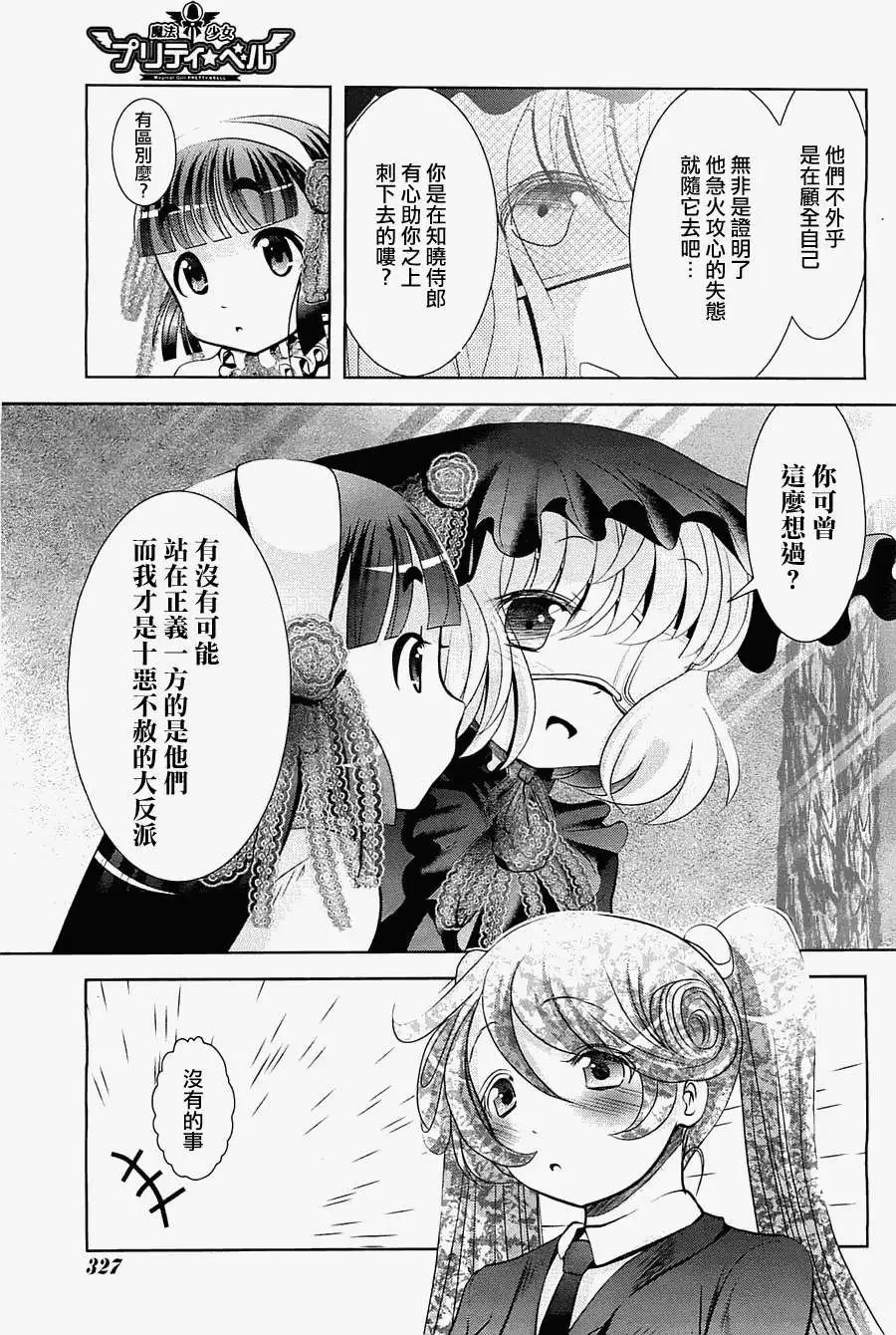第41回