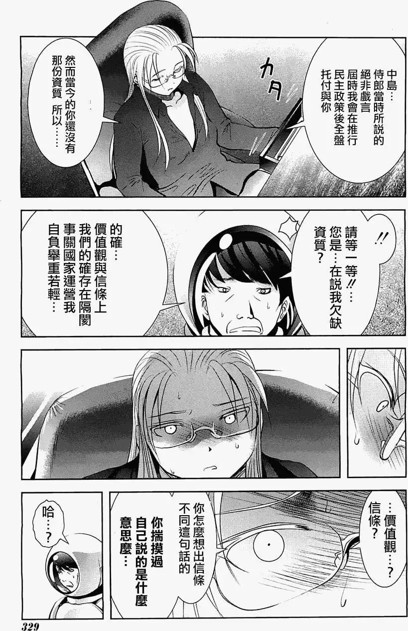 第41回