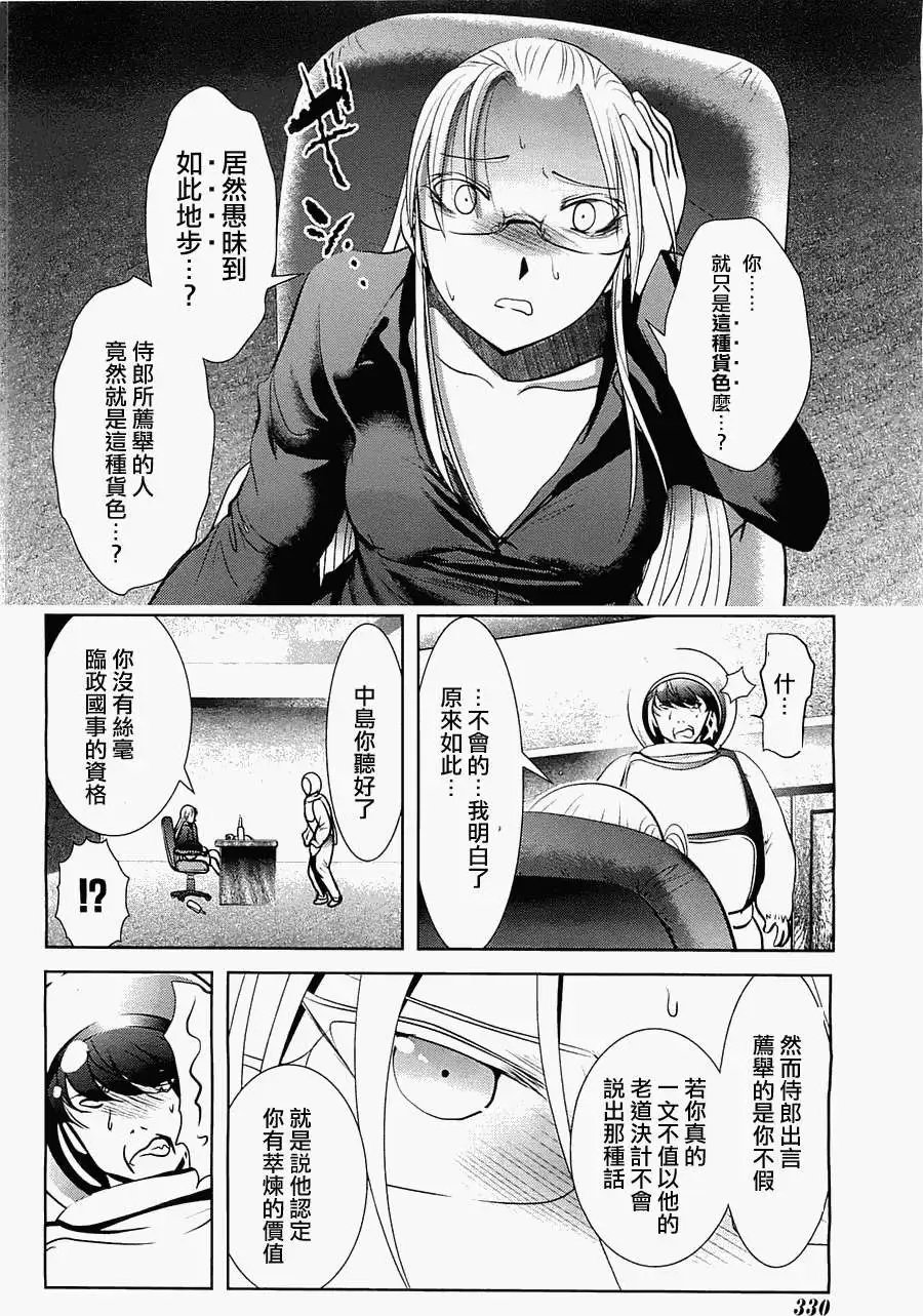 第41回