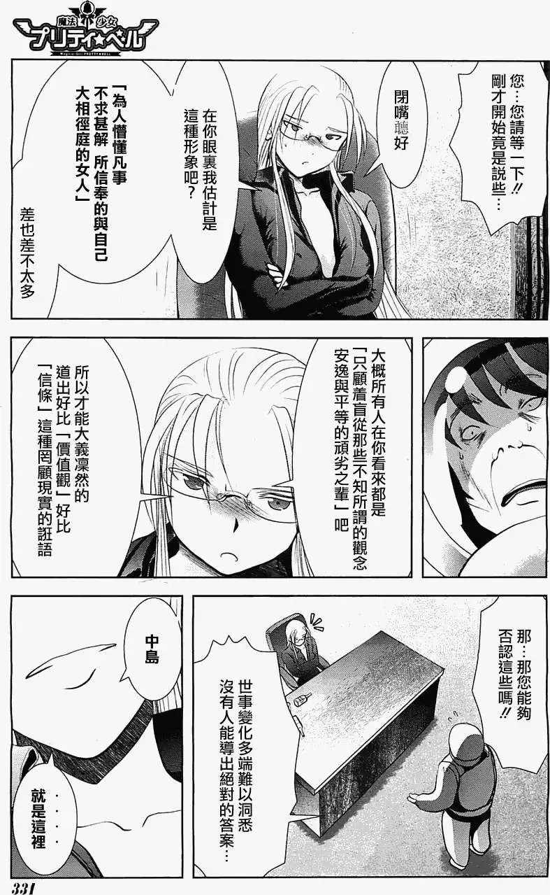第41回
