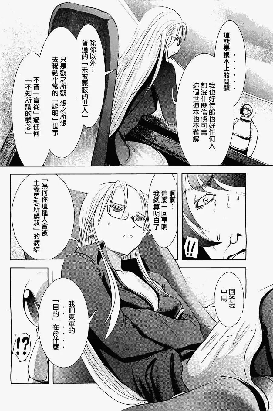 第41回