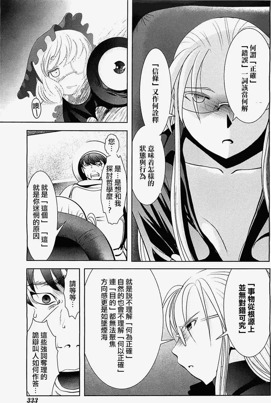 第41回