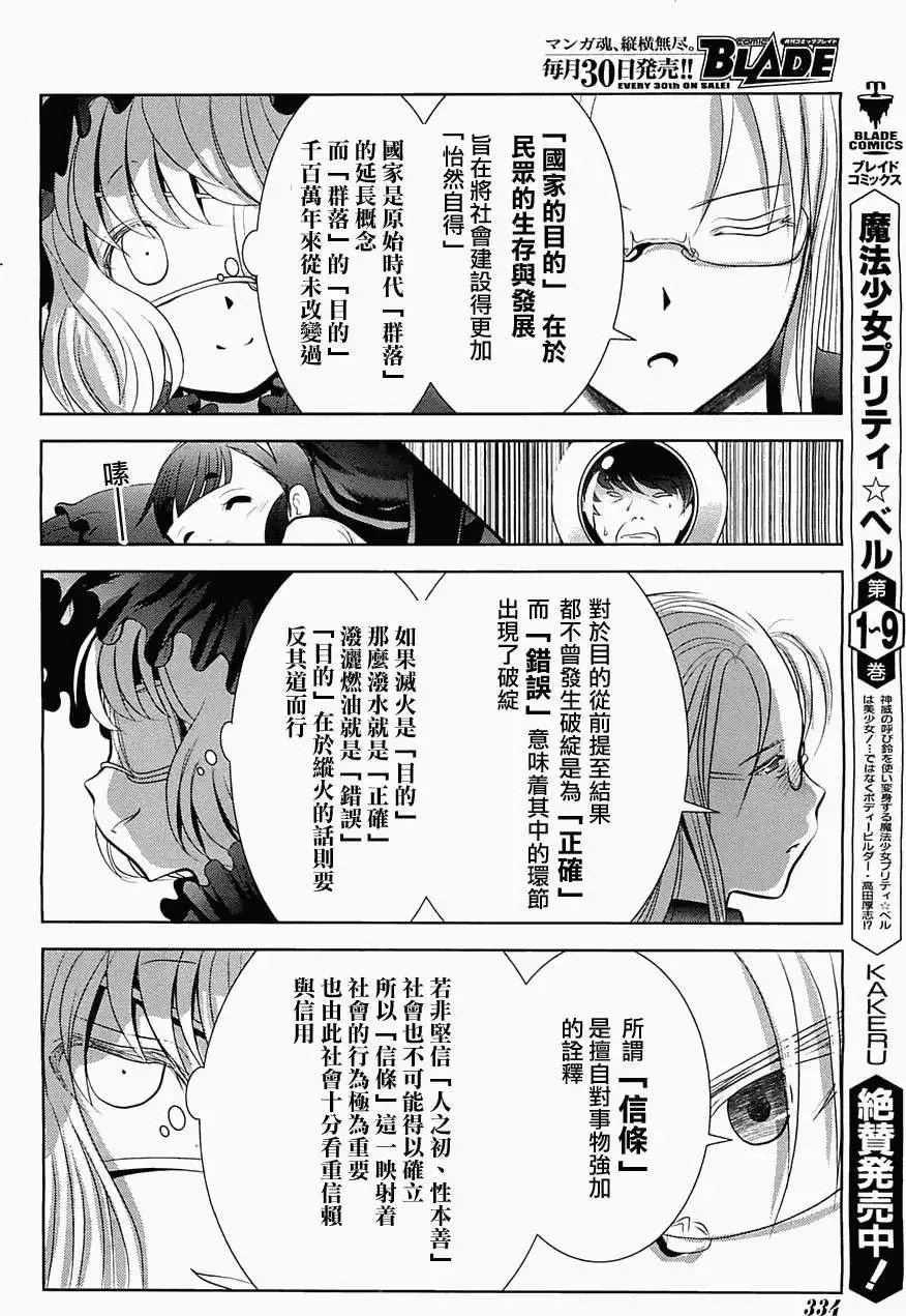 第41回