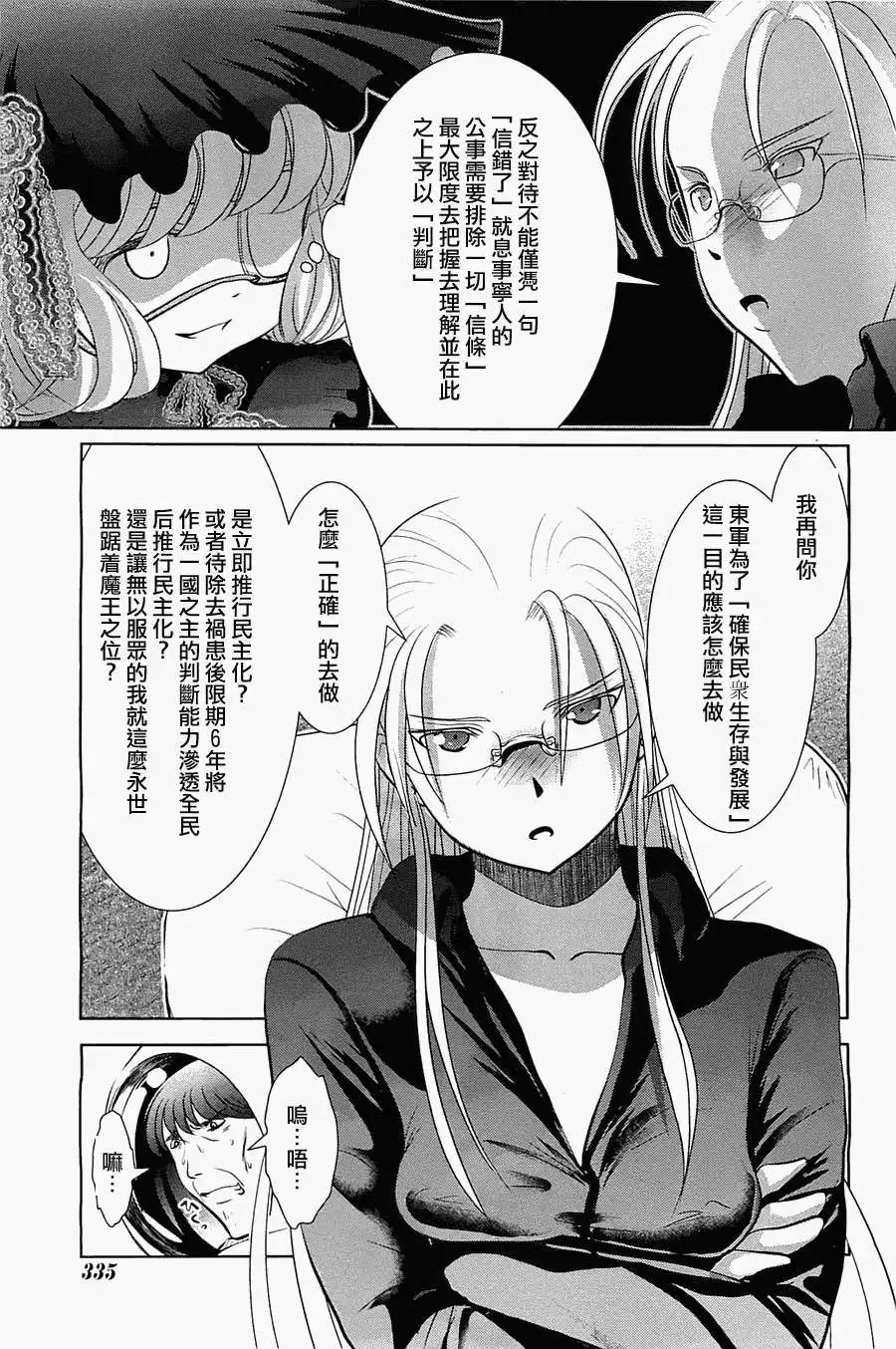 第41回