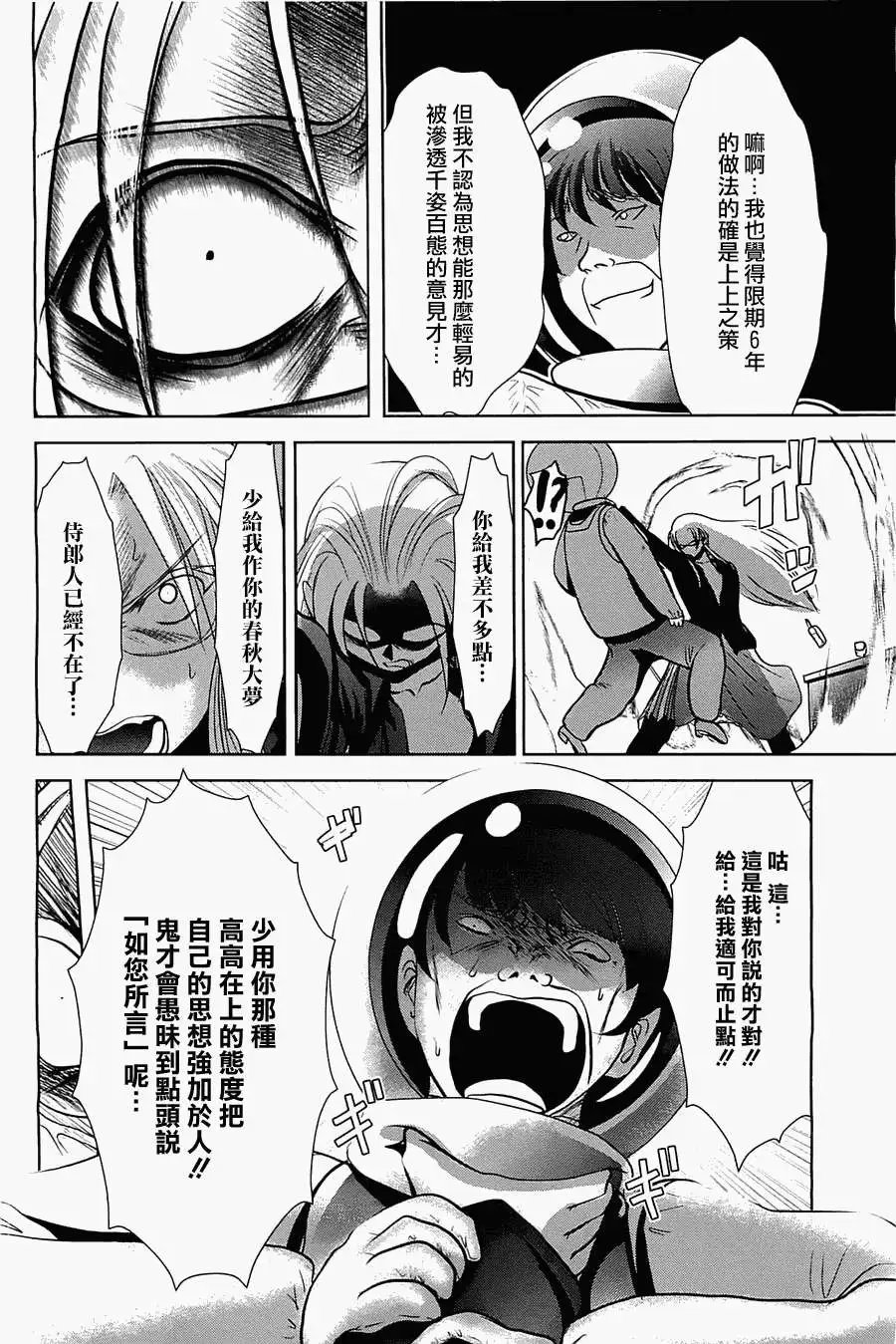 第41回