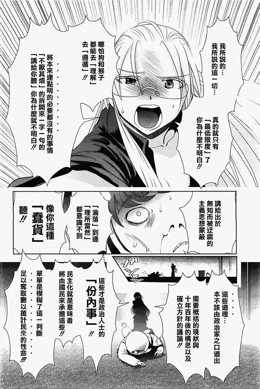 第41回