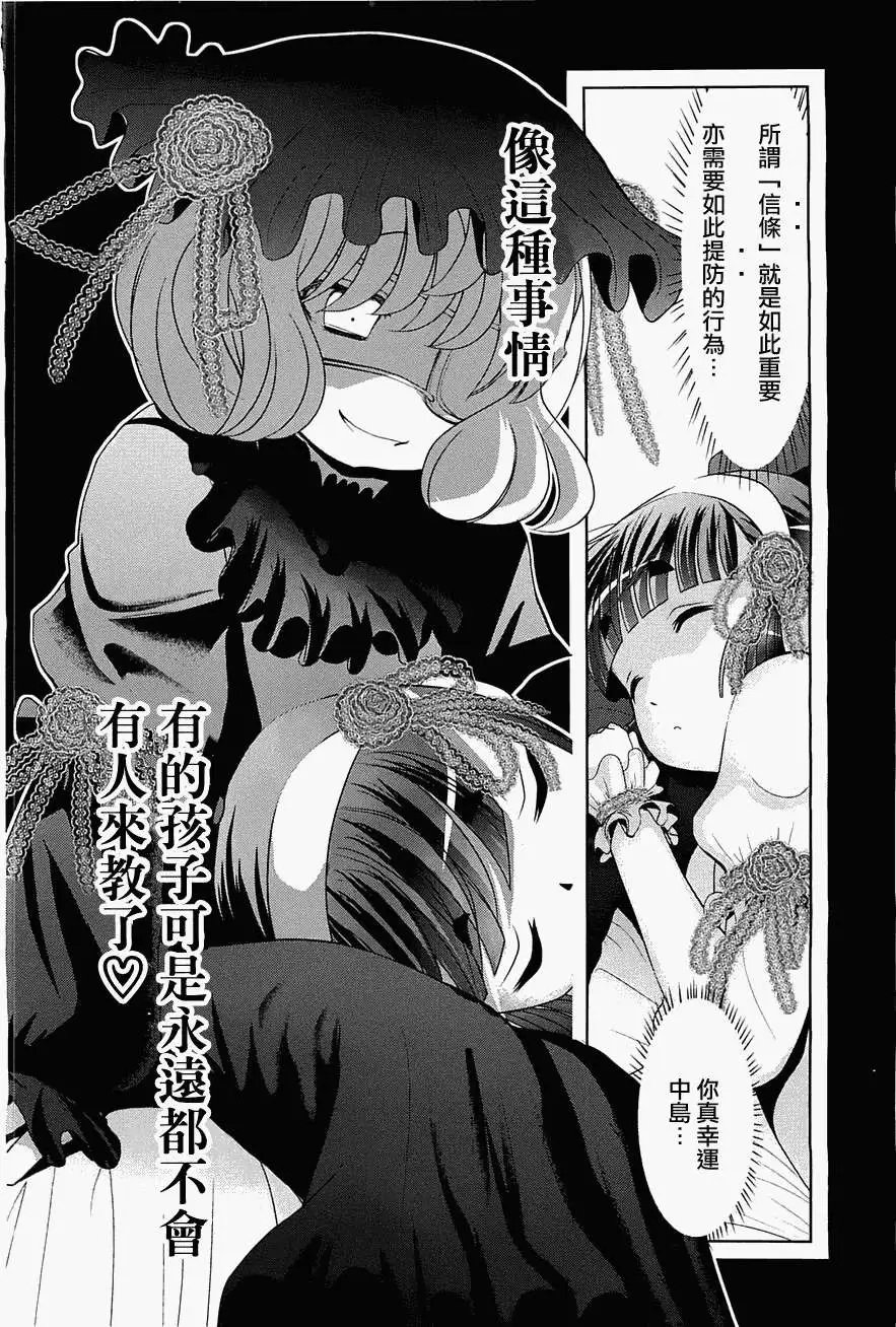 第41回