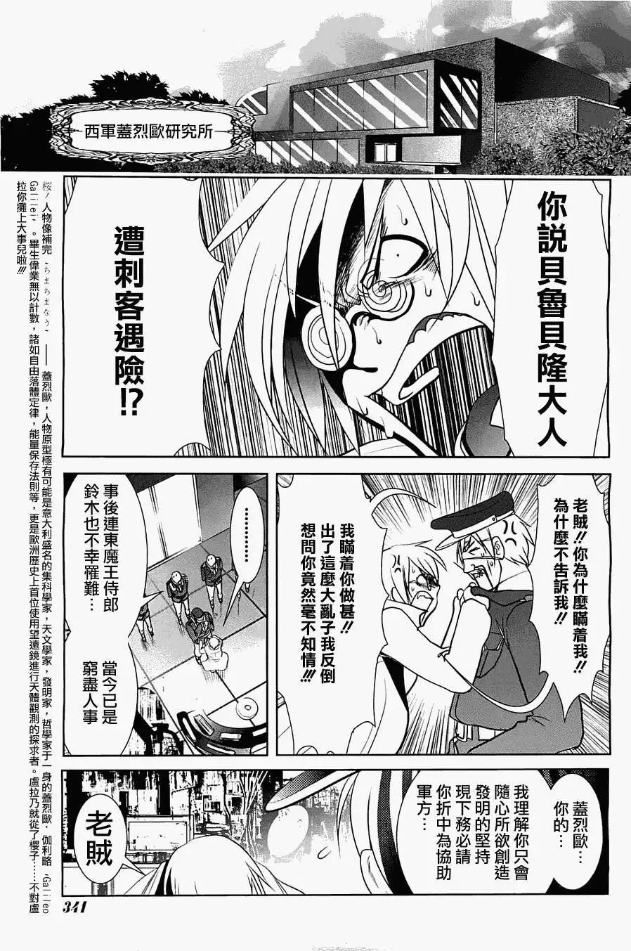 第41回
