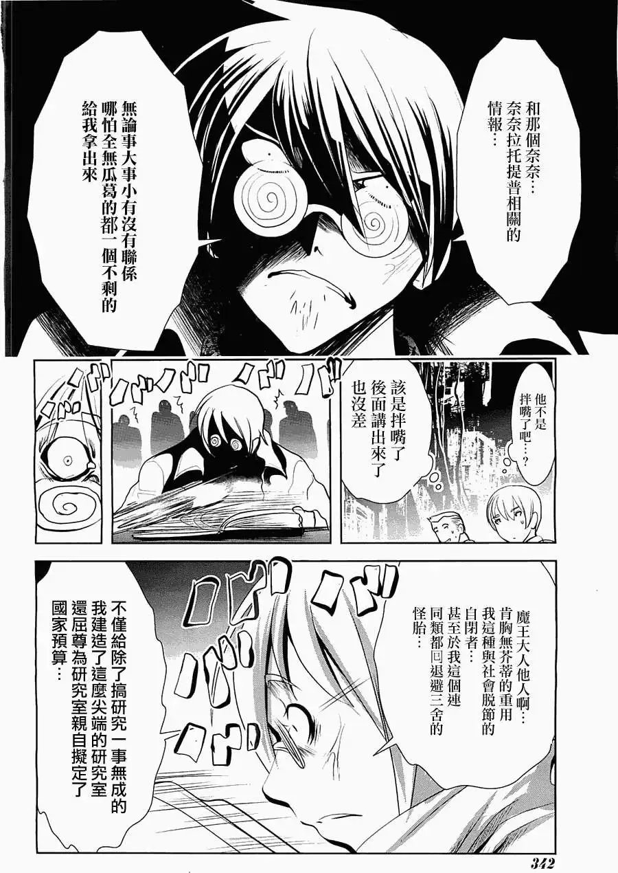 第41回