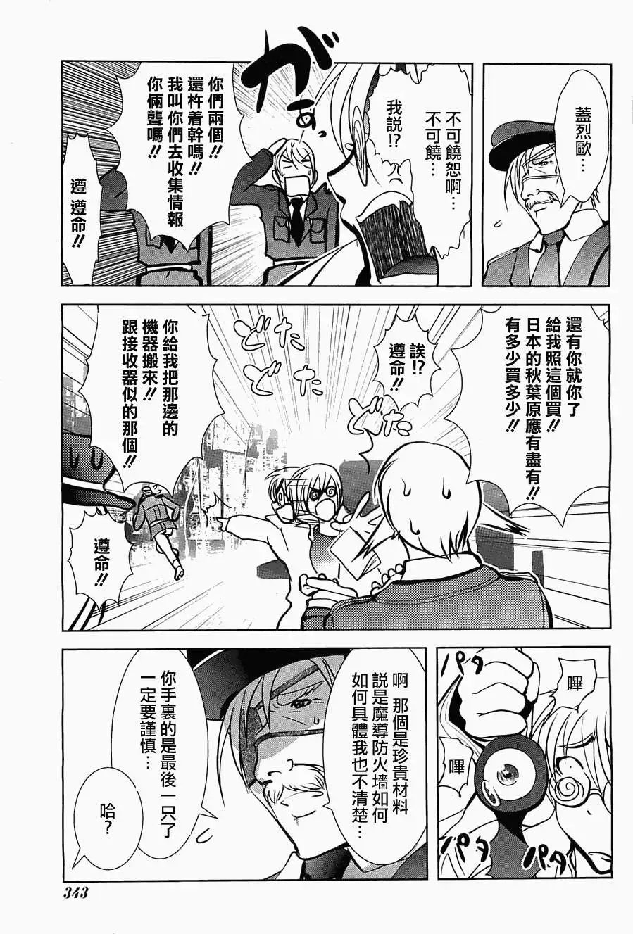 第41回