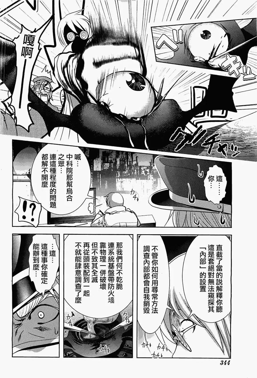 第41回