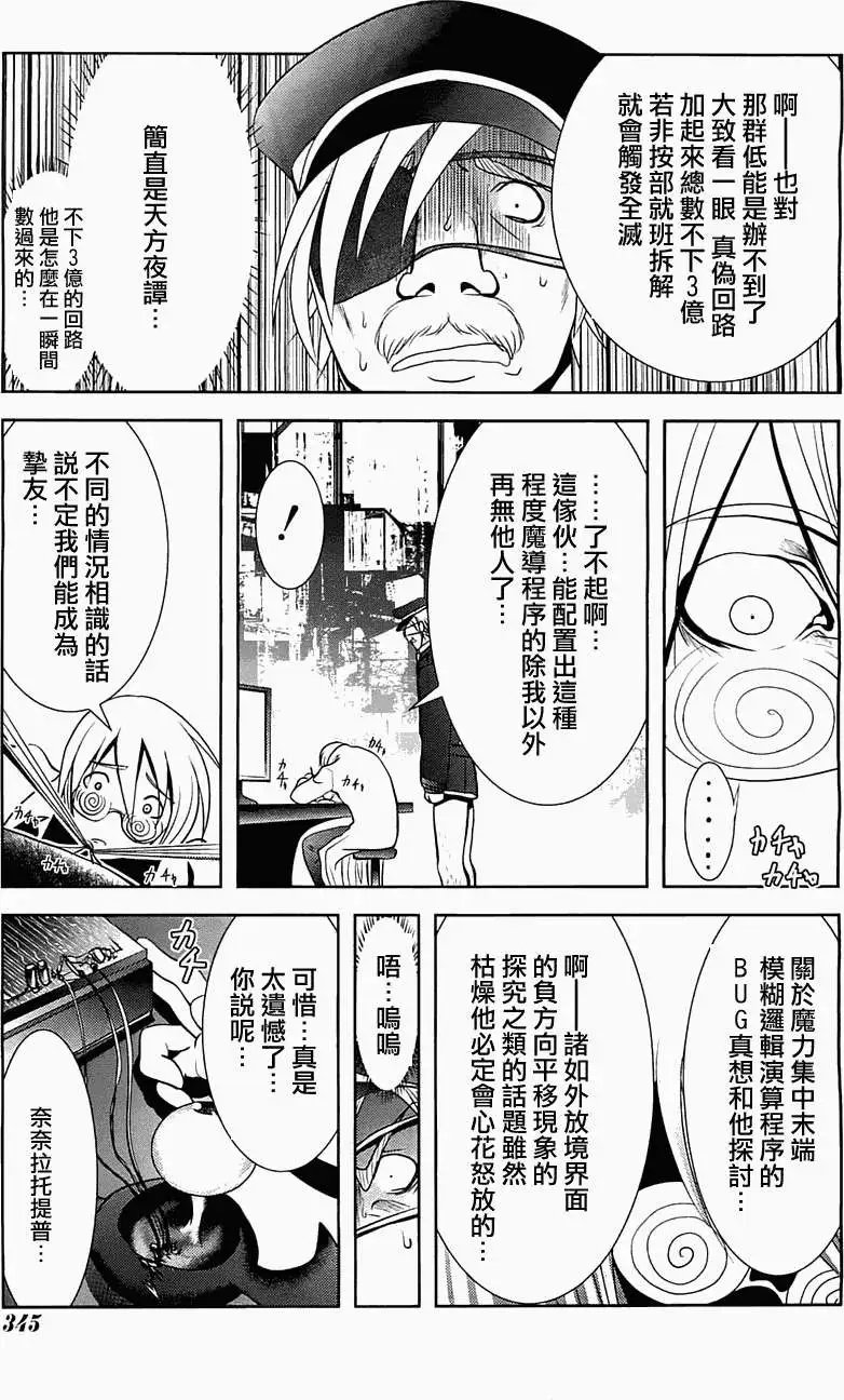 第41回