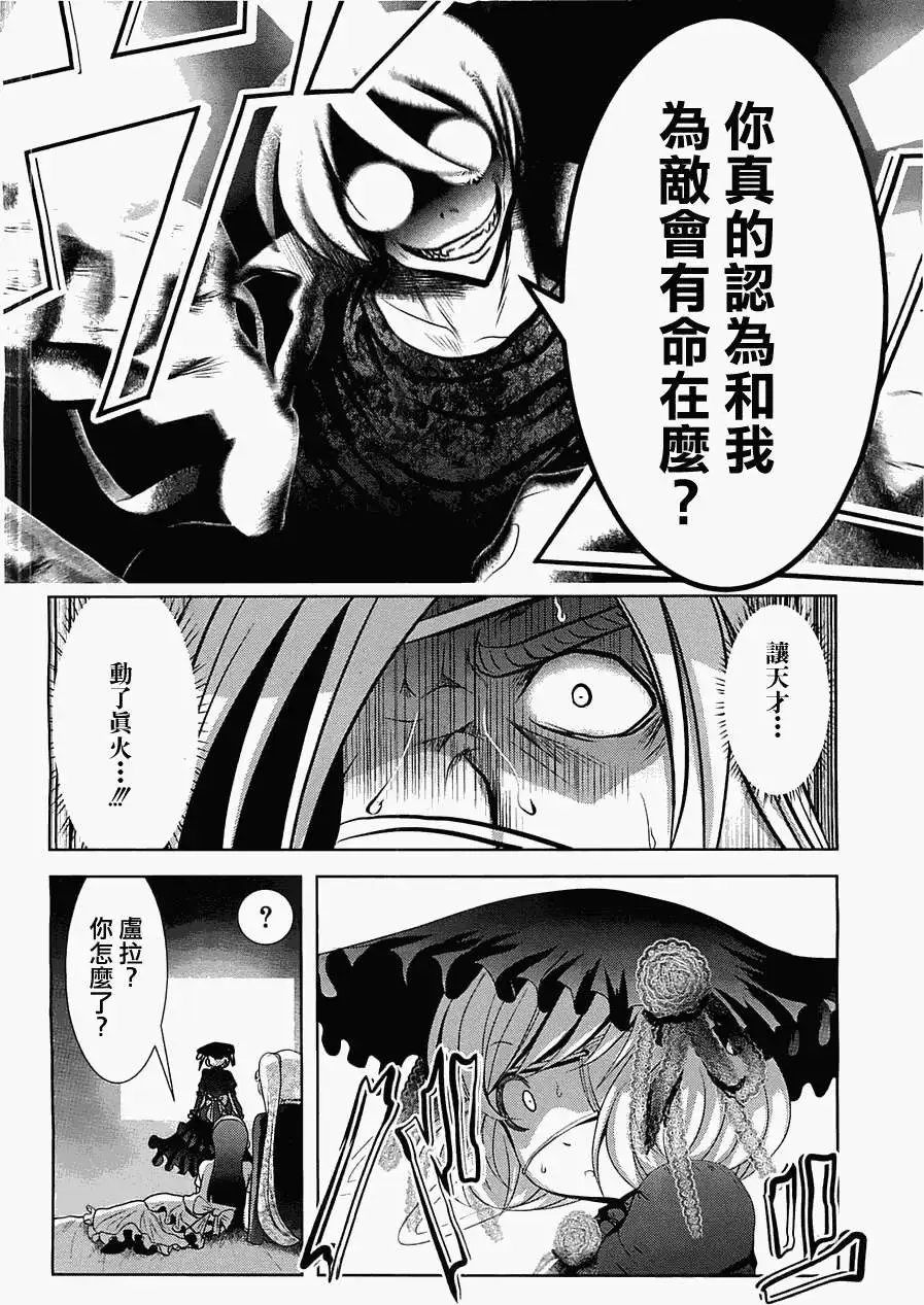 第41回