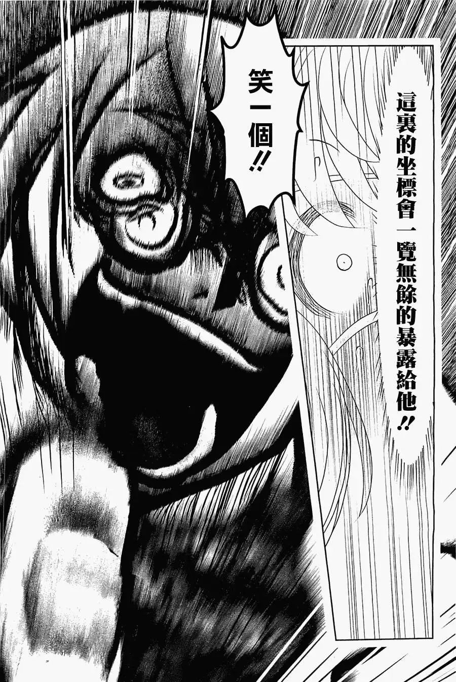 第41回