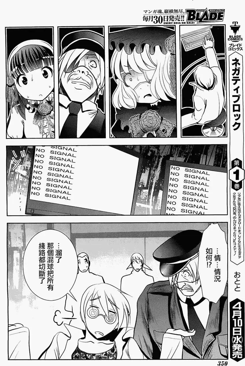 第41回