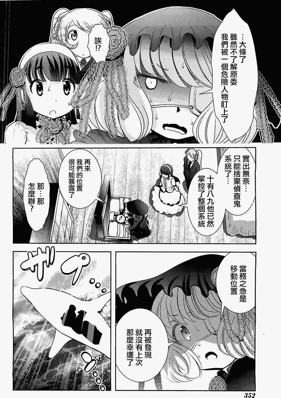 第41回