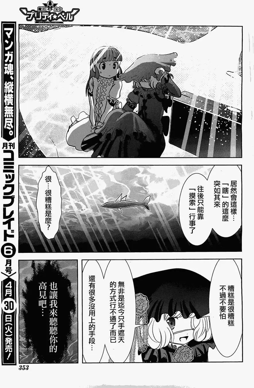 第41回