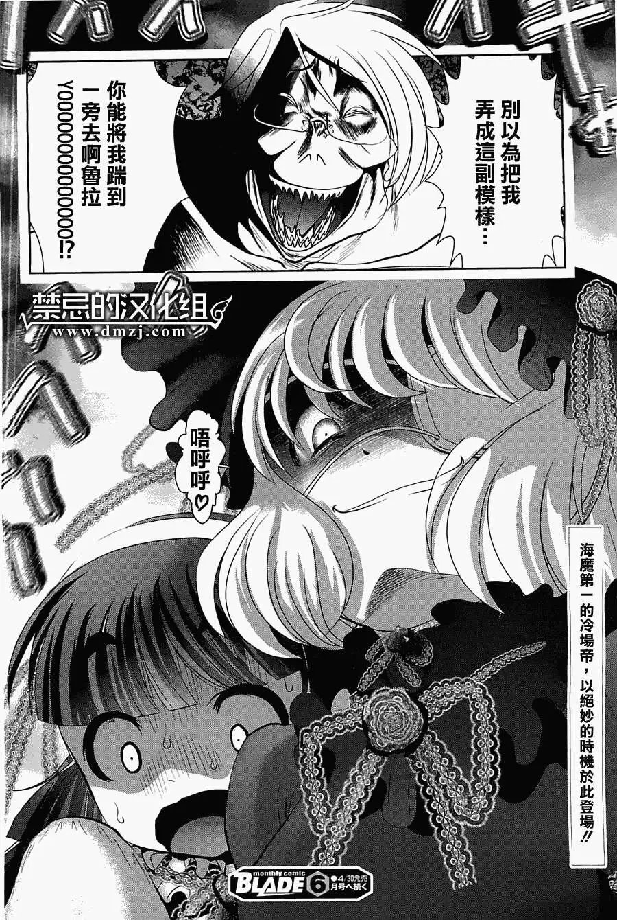 第41回