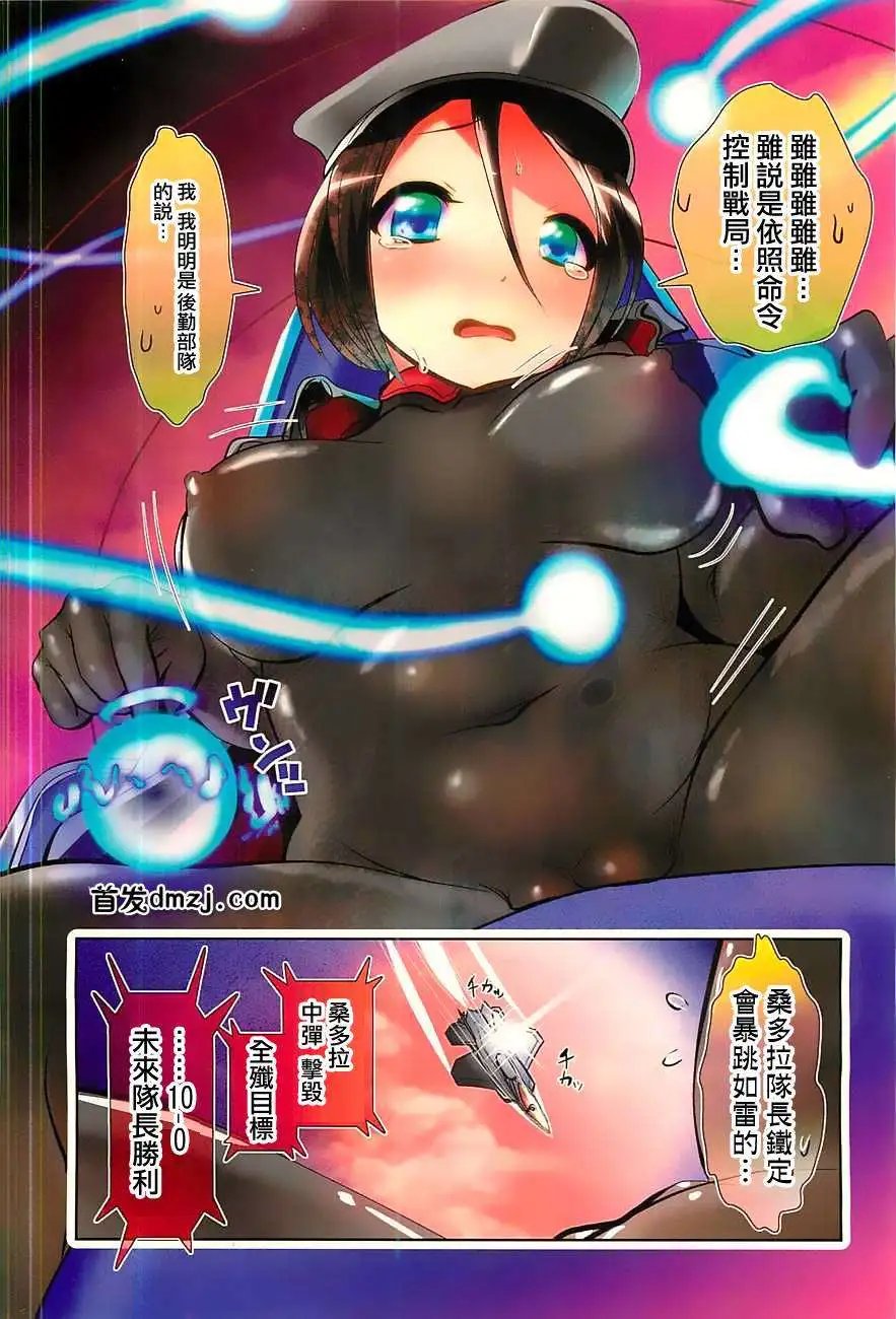 第42回