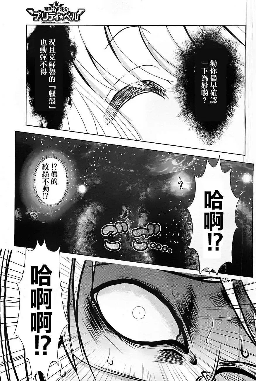 第42回