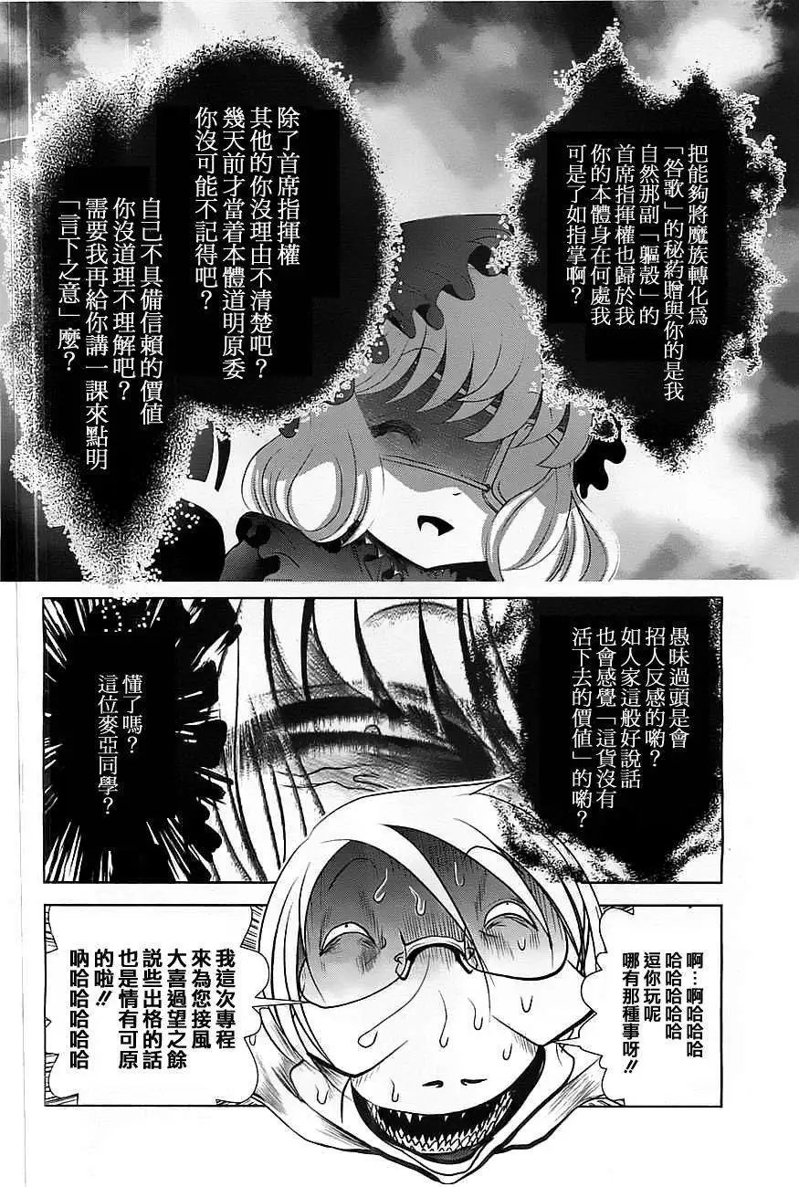 第42回